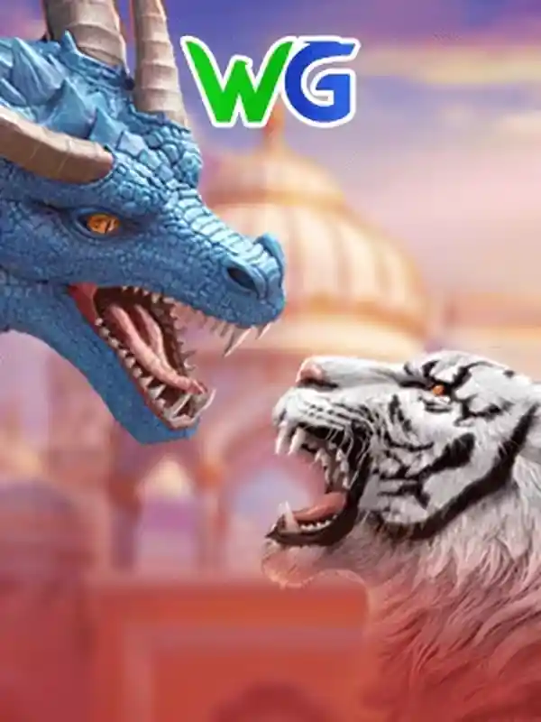 ড্রাগন টাইগার গেম